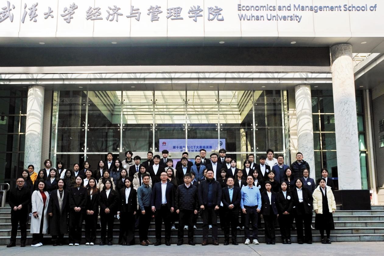 数智竞技筑赛道，校企协同育精英 ——第十届华为ICT大赛商业精英赛海棠书屋
校赛圆满落幕